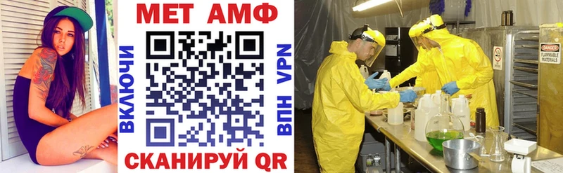 АМФЕТАМИН Розовый  Сочи 