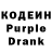 Кодеин напиток Lean (лин) barracuda west