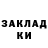 Amphetamine Розовый Ettibar Yalin