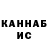 Бутират GHB Zhansaya Amanbayeva