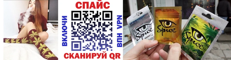 наркотики  Сочи  БУТИРАТ оксана 