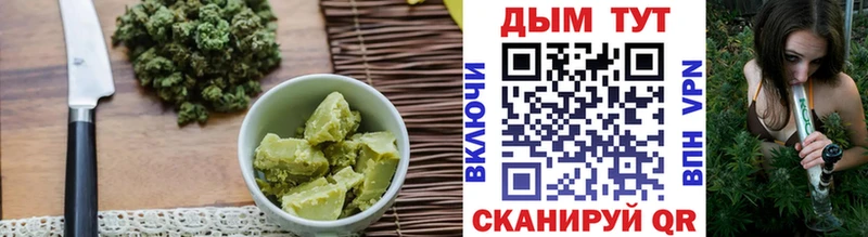 Canna-Cookies конопля  Сочи 