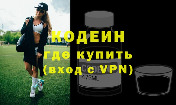 мяу мяу мука Армянск