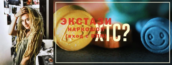 мяу мяу мука Армянск