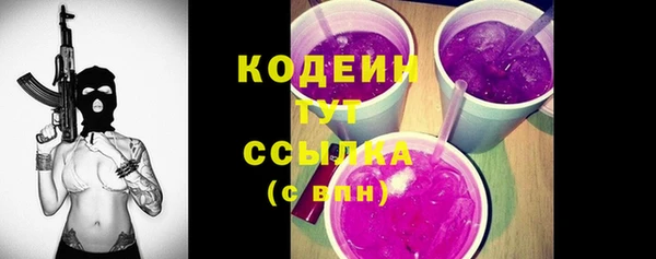 мяу мяу мука Армянск