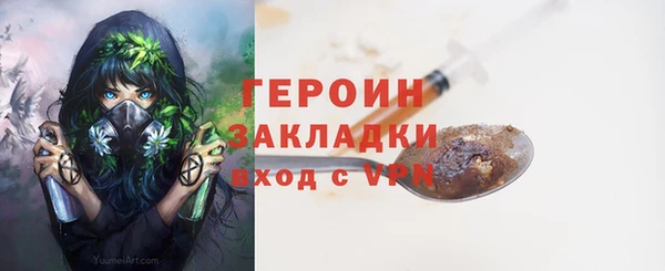 MESCALINE Арсеньев