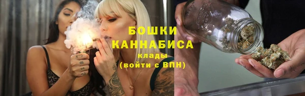 MESCALINE Арсеньев