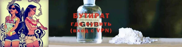 мяу мяу мука Армянск