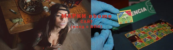 MESCALINE Арсеньев