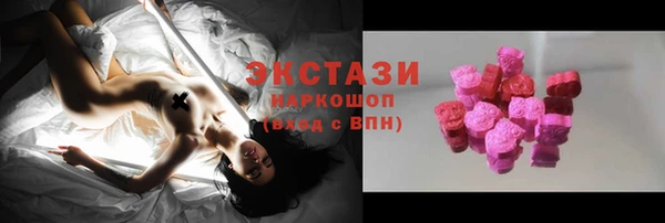 ECSTASY Абаза