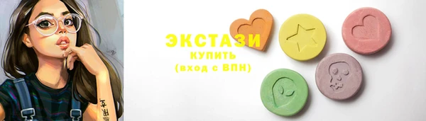 MESCALINE Арсеньев