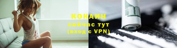 мяу мяу мука Армянск