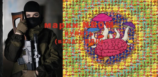 MESCALINE Арсеньев