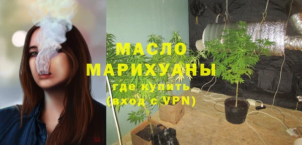 MESCALINE Арсеньев