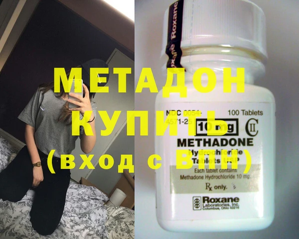 MESCALINE Арсеньев