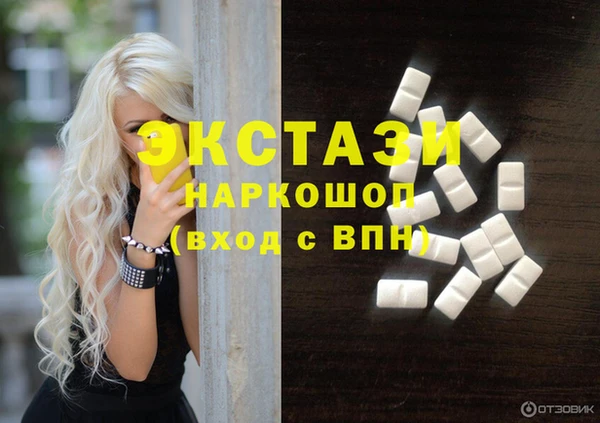 MESCALINE Арсеньев