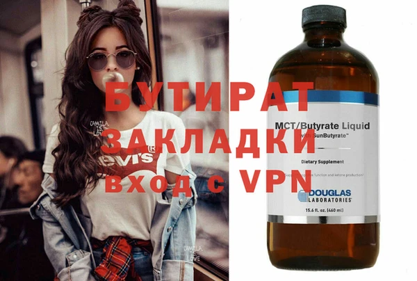 мяу мяу мука Армянск