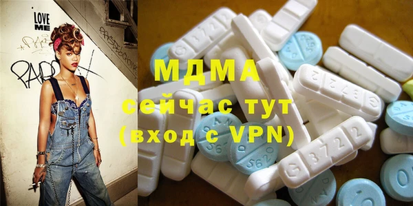 сатива Аркадак