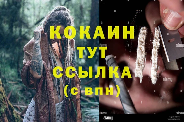 MESCALINE Арсеньев