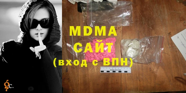 мяу мяу мука Армянск