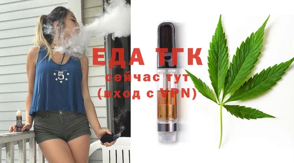 MESCALINE Арсеньев