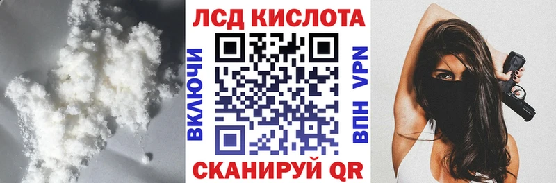 наркошоп  Сочи  ЛСД экстази кислота 