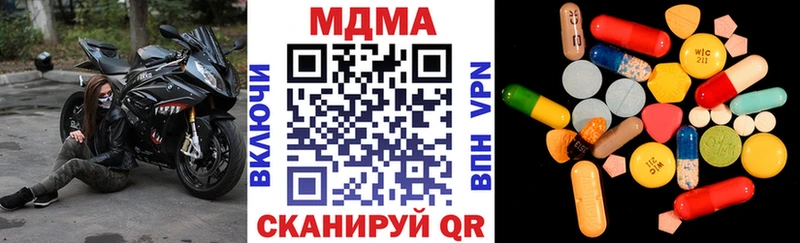 MDMA Molly  купить  цена  Сочи 