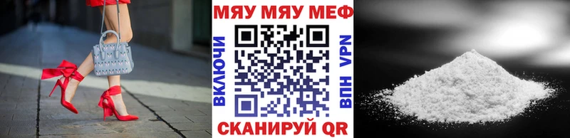 Меф кристаллы  магазин продажи   Сочи 