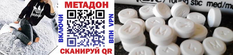 Метадон мёд  мега ссылки  Сочи 