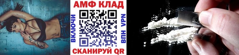 МЕТАМФЕТАМИН винт  omg ССЫЛКА  Сочи 