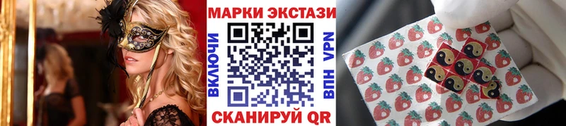 Марки 25I-NBOMe 1500мкг  Сочи 