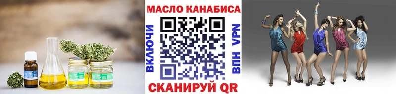 ТГК жижа  наркотики  Сочи 
