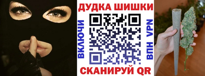 купить наркотик  Сочи  kraken как войти  Бошки Шишки гибрид 